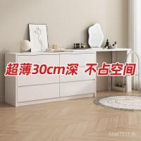 ราคา โต๊ะ อพาร์ทเมนต์ขนาดเล็ก 30 ซม.ตู้ห้องนอนบางเฉียบแบบบูรณาการหดโต๊ะเครื่องแป้งตู้เก็บโต๊ะเครื่องแป้งข้างเตียง DAOI (49605665250)