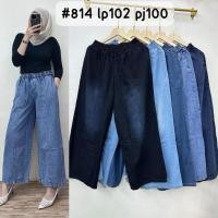 ราคา กางเกงยีนส์ขาบานนําเข้าระดับพรีเมียม Lp 102 pj 100 (52753801193)