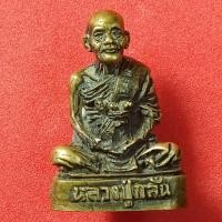 ราคา หลวงพ่อกลั่น วัดอินทราวาส (1856238111)