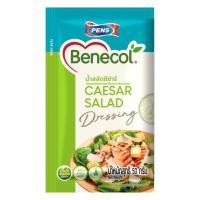 ราคา เบเนคอล น้ำสลัดซีซ่าร์ 50กรัม (44201843809)