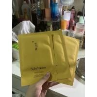 ราคา sulwhasoo first care mask 23g (4572820422)