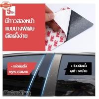 ราคา เสาประตู​ Civic​ FD​/FB/FC/ Jazz GK / City15-18 PC Glass Mirror (42623335925)