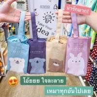 ราคา ลดพิเศษแก้วพร้อมถุงหิ้ว Moshi Moshi (5890386930)