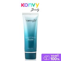 ราคา Snowgirl Squalane & Plankton Booster 50g สโนว์เกิร์ล สควาเลน แอนด์ แพลงก์ตอน บูสเตอร์. (42211847524)