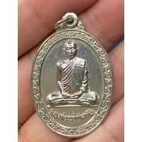 ราคา เหรียญรูปไข่ กฐิน52 รวย88 หลวงพ่อรวย วัดตะโก พิมพใหญ่ (24489208755)