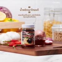 ราคา น้ำพริกเผา ตรากิฟฟารีน 100 g ทาขนมปัง ปรุงรสชาติให้อาหาร ทานกับข้าว (9079391884)