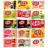 ราคา พร้อมส่ง❗ คิทแคท ญี่ปุ่น Kitkat ญี่ปุ่น ของแท้ 100% คิทแคท ช็อคโกแลต Chocolate Kitkat ชาเขียว คิทแคท ชาเขียว ขนมติดบ้าน (12191031636)