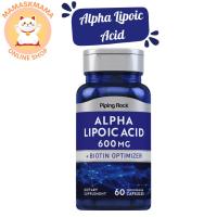 ราคา Alpha Lipoic Acid 600 mg 60 Capsules, piping rock สินค้า พร้อมส่ง EXP 06/2026 (28357496577)