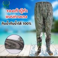 ราคา รองเท้าบู๊ที่กางเกงลายพรางทหาร รุ่น CTSการเกษตร (40265135544)