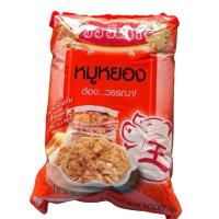 ราคา หมูหยอง ตราวรรณา 1000 กรัม (1ถุง) *ใช้สำหรับทำไส้แซนวิช,ไส้ขนมปัง (47103478086)