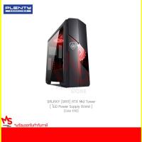 ราคา เคส PLENTY CASE รุ่น GALAXY (GA11) ATX Mid Tower (Color KRD) ( ไม่มี Power Supply ติดเคส ) (5537781888)