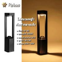 ราคา ไฟเสาทางเดินทันสมัย ไฟสนามหญ้าสนาม ไฟBollard กันน้ำIP65 LED สูง60/80ซม วัสดุอลูมิเนียมอย่างดี ใช้ตกแต่งสวน ราคาโรงงานตรง (29588373350)