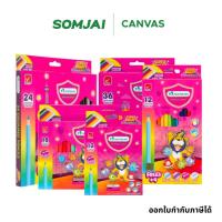 ราคา Master Art มาสเตอร์อาร์ต สีไม้ ดินสอสีไม้ แท่งยาว 12 24 36 และ 48 สี ซุปเปอร์ไบรท์ (16096003895)