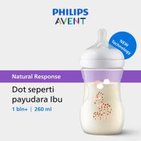 ราคา Avent Bottle Natural Response 3.0 9Oz 260ml Giraffe Deco SCY903/66 - ขวดนมสําหรับเด็ก (50650980856)
