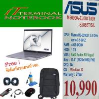 ราคา ASUS LAPTOP 15 M509DA-EJ084T (2906608628)