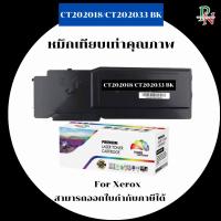 ราคา Xerox หมึกสีเทียบเท่า CT202018-21/CT202033-36 BK/C/M/Y สำหรับ Xerox DocuPrint CP405d/CM405df คุณภาพสูง (28542411662)