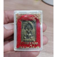 ราคา พระนาคปรกพิมพ์ซ้อน รุ่น1 หลวงพ่อเชิญ วัดโคกทอง จ.อยุธยา เนื้อระฆัง เสาร์ 5 ปี 2536 (24955397376)