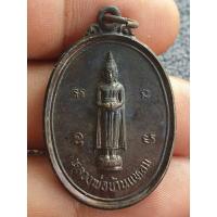 ราคา เหรียญหลวงพ่อบ้านแหลมวัดปากน้ำอัมพวาสมุทรสงครามปี 2533 เนื้อโลหะผสม พระบ้านๆราคาแบ่งปัน (26215899726)