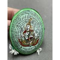 ราคา ล็อกเกตเพชรพญาธรรุ่น2 หลวงปู่อินทร์ วัดหนองเม็ก จังหวัดสุรินทร์ (51455659603)