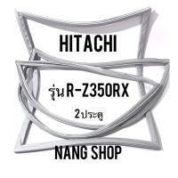ราคา ขอบยางตู้เย็น Hitachi รุ่น R-Z350RX (2 ประตู) (9416351630)