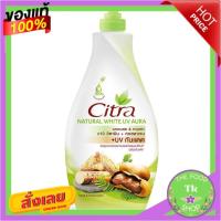 ราคา CITRA ซิตร้า เนเชอรัล ไวท์ ยูวี ออร่า 550 มล.CITRA Citra Natural White UV Aura 550 ml.CITRA Citra Natural White UV Aura (20107387608)