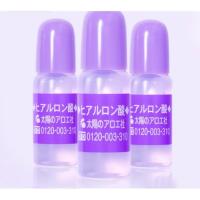 ราคา หัวเชื้อไฮยาลูรอน Hyaluronic acid ขนาด 10 ml (431848564)