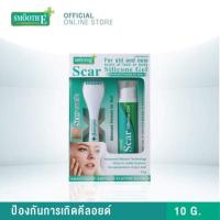 ราคา Smooth E scar silicon gel 10g.+scar roller/Smoot E Silicone gel 10g. (6435950314)