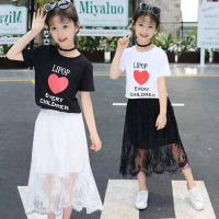 ราคา ชุดเซ็ต เสื้อ+กระโปรงลูกไม้ มี2สี ขาว ดำ (1252840972)