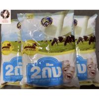 ราคา หัวนมผง ตรานม 2ถัง สูตรเข้มข้น 1,000 กรัม (57502618237)