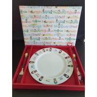 ราคา ขายๆๆๆๆ  “ชุดจานสวัสดี AEC” (4864703978)