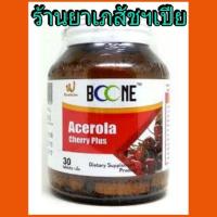 ราคา Boone Acerola cherry Plus 30เม็ด (Vitamin C 1000 mg) ของแท้ 100% ราคาถูก (2036191958)