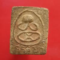 ราคา พระปิดตาเนื้อดิน หลวงปู่ทอง วัดราชโยธา พระเครื่องยอดนิยม เครื่องรางและสิ่งศักดิ์สิทธิ์ เก็บเงินปลายทาง พระเครื่องออนไลน์ (53753067056)