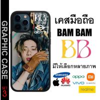 ราคา GRAPHIC CASE มีทุกรุ่น เคสมือถือลาย BAMBAM Double B BB GOT7 แบมแบม เเบมเเบม ก็อตเซเว่น ก็อต7 SET 3 (14183724379)