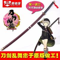 ราคา JAPAN ดาบซามูไร ดาบนินจา Samurai ดาบญี่ปุ่น คาตานะ KATANA SAMURAI SWORD HATTORIHANZO Touken ranbu โทเคน รันบุ (276670043)