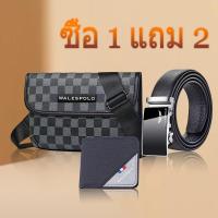 ราคา กระเป๋าผู้ชาย กระเป๋าสะพายข้าง crossbody bag แฟชั่นสี่เหลี่ยมขนาดเล็กน้ำหนังตาข่ายกระเป๋าสะพายถนนกลางแจ้งกระเป๋าบุ (41517278369)