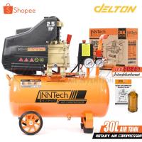 ราคา InnTech ปั๊มลมโรตารี่ 30 ลิตร 2.5 แรงม้า Rotary Air Compressor 30L รุ่น IRT-30L-R ทนทานงานหนัก จ่ายลมแรง เติมลมเร็ว (27560395114)