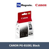 ราคา [หมึกพิมพ์] Canon Ink Cartridge PG 810XL – (Black:สีดำ) (787548699)