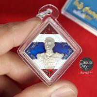 ราคา เหรียญข้าวหลามตัด กรมหลวงชุมพร รุ่นบูรพาบารมี เนื้ออัลปาก้าลงยาลายธงชาติ ปี ๒๕๕๙ เลี่ยมกันน้ำพร้อมบูชา กล่องเดิมสวยๆค่ะ (10009595120)