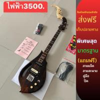 ราคา พิณไฟฟ้า3คอนแท็คสเปคสูงไม้ขี้เหล็กแก่นแท้ (25521225234)