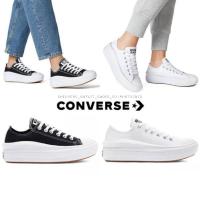 ราคา รองเท้า Converse Chuck Taylor All Star Move OX Unisex แท้ ส่งฟรี (18877531506)