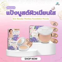 ราคา ประเทศไทย srichand srichand Powder Setting แต่งหน้าควบคุมน้ํามัน 9g คําแนะนําน้ําขนาดเล็ก Pingcaina Endosement ครีมกันแดดแป้ง 1.320 (48704097325)