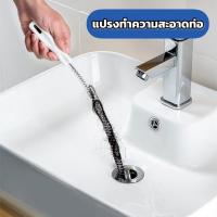 ราคา ￼ไม้ล้วงท่อ ไม้ทะลวงท่อ แปรงทะลวง ทำความสะอาด ขดลวด แยงท่อ ดักจับเส้นผม ระบายน้ำแก้ท่อตัน (22958230449)