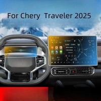 ราคา กระจกนิรภัยป้องกันสําหรับ Chery Traveler 2025 รถ GPS Navigation ฟิล์มป้องกันหน้าจอ LCD ฟิล์มป้องกันรอยขีดข่วน (29944187541)