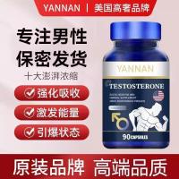 ราคา Testosterone-stimulating ฮอร์โมน Testosterone caps รั่วแคปซูล Noican Hair ตัวชี้เลเซอร์ชาย Saclat Inosis พกพา 保护 VoolHX1209 (45453007192)