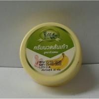 ราคา ครีมนวดส้นเท้า สูตรกล้วยหอม ชีววิถี สมานรอยส้นเท้าแตก ให้เนียนนุ่ม ชนิดตลับ ปริมาณสุทธิ 30 กรัม (8560964798)
