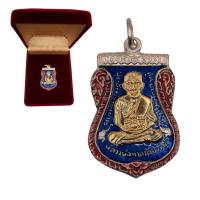 ราคา [10 แถม 1 ] เหรียญหลวงปู่ทวดหลังอาจารย์ทิม รุ่นเลื่อนสมณศักดิ์ ปี2508 (24719268995)