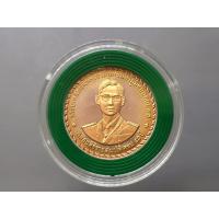 ราคา เหรียญพระรูปรัชกาลที่9 ที่ระลึกปีกาญจนาภิเษก และ สร้างศาลหลักเมือง จังหวัดสุราษฎร์ธานี เนื้อทองแดงขัดเงา ปี2539 พร้อม... (27404162013)
