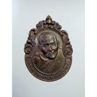 ราคา A6866 พระครูภาวนาประโชติ (หลวงพ่อบุญมี) วัดป่าธรรมโสภณ จ.ลพบุรี ปี2532 (25915222334)