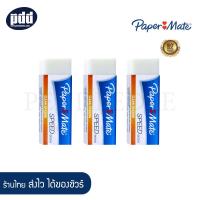 ราคา Papermate Speed Erase EXAM STANDARD White Eraser Big Size (Dust Free)- ยางลบเปเปอร์เมท [เครื่องเขียน pendeedee] (14613075763)