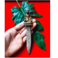 ราคา พระขรรค์ พระกริ่ง เนื้อทองเหลืองโบราณเก่าแก่ (3422355148)
